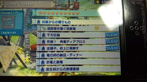 mhxx village key quest.